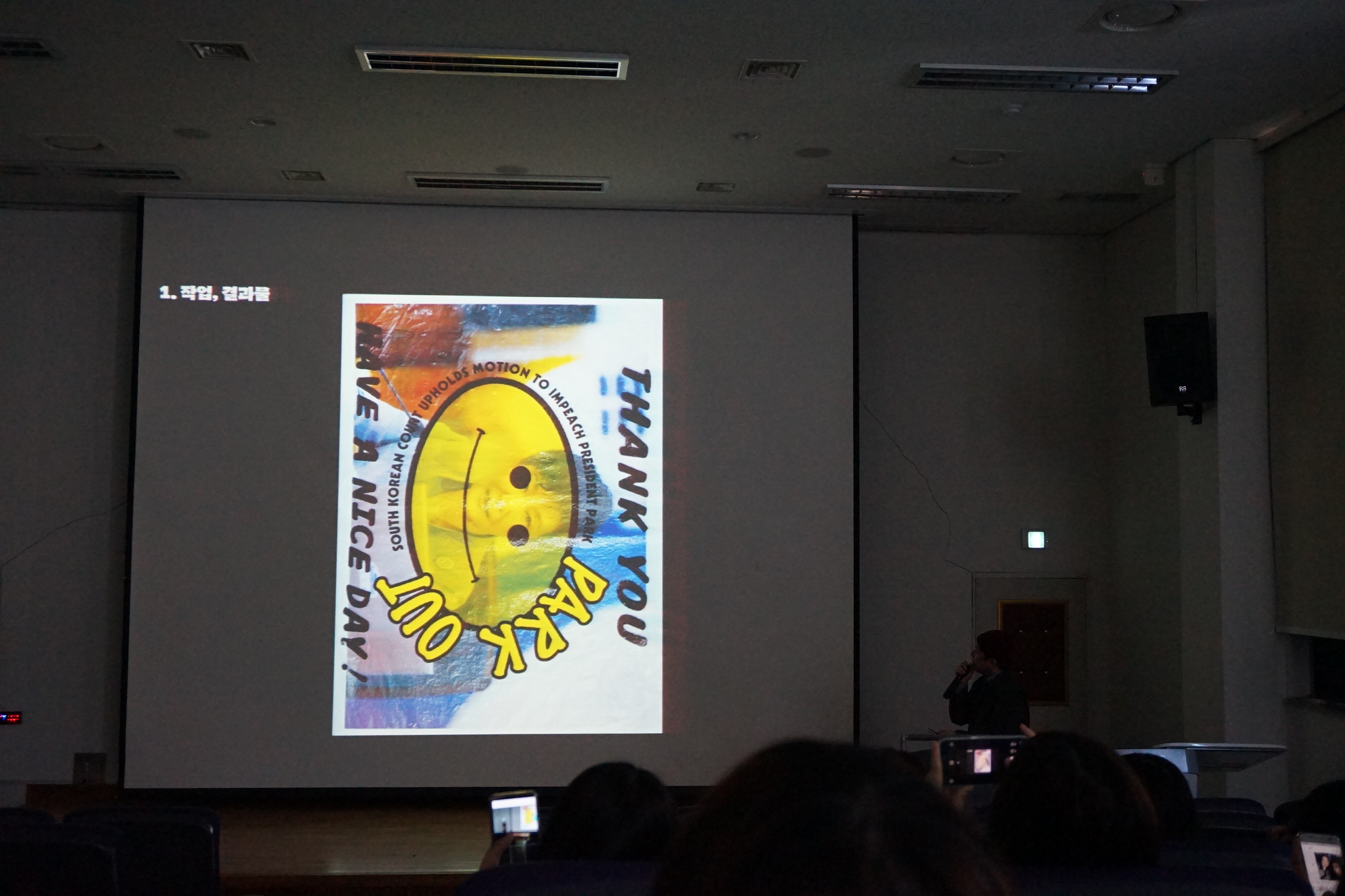 20190411특강 (11).JPG